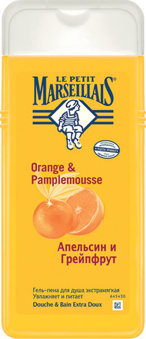 Le Petit Marseillais Гель-пена для душа Грейпфрут и апельсин 650мл