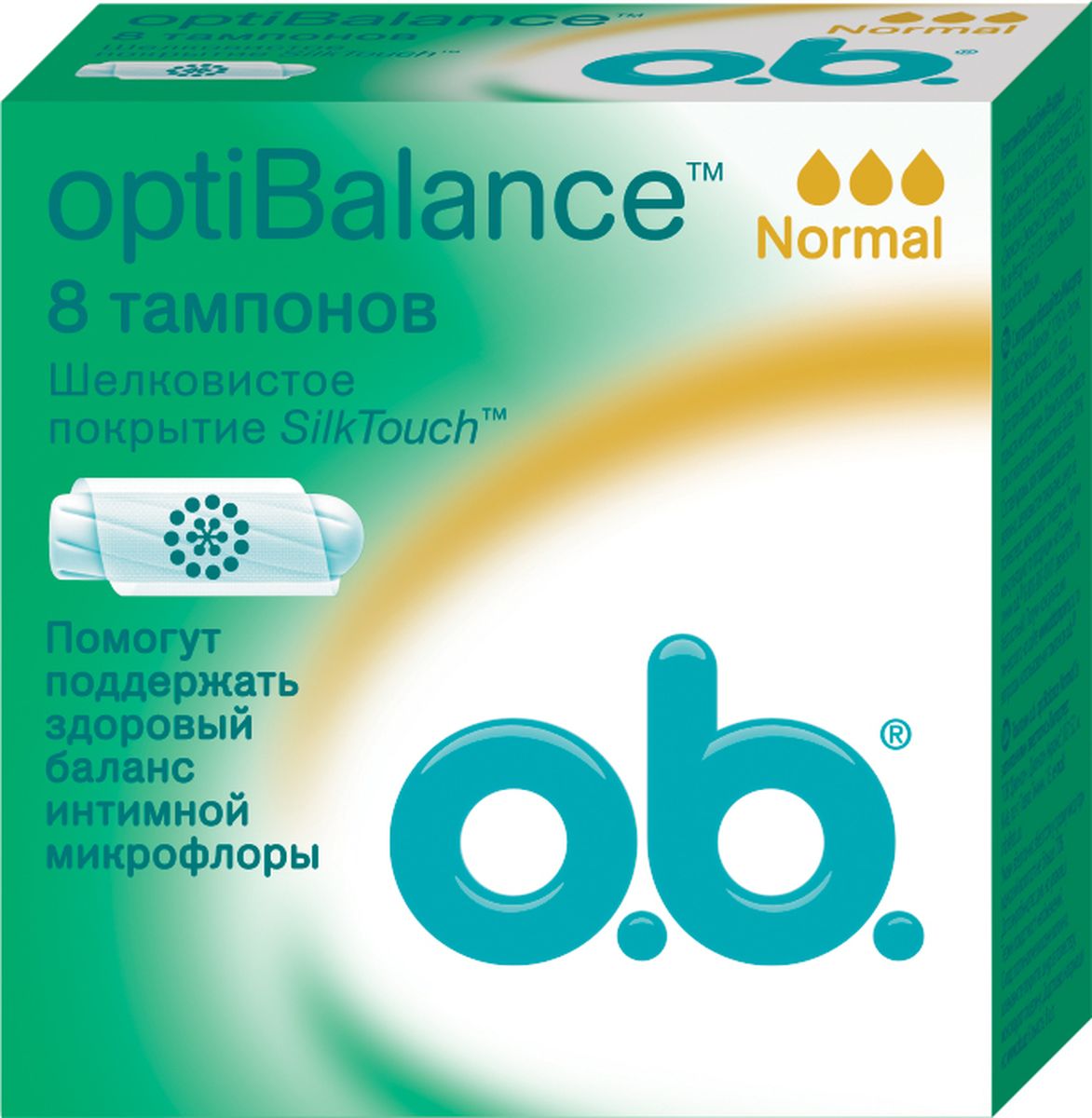 O.B. Тампоны ОptiBalance, Normal, 8 шт69325 O.B. Тампоны ОptiBalance, Normal, 8 шт69325Попробуйте o.b.® OptiBalance™ Normal (тампоны Оби Опти Бэлэнс Нормал)Тампоны О.В. опти Баланс объединяют технологию спиралевидных желобков и покрытие SilkTouch для дополнительного комфорта и надежной защиты. Компонент натурального происхождения GML (glycerol monolaurate) способствует сохранению естественного баланса вагинальной микрофлоры.Для незначительных и средних выделений.Товар сертифицирован.