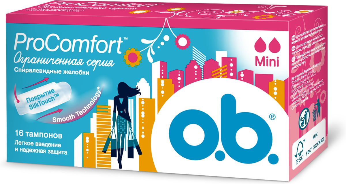 O.B. Тампоны ProComfort Mini, 16 шт79907 O.B. Тампоны ProComfort Mini, 16 шт79907Тампоны O.B. ProComfort Normal с уникальным шелковистым покрытием SilkTouch предназначены для надежной защиты и большего комфорта.Тампоны обеспечивают легкое введение и извлечение благодаря уникальному покрытию SilkTouch;Технология спиралевидных желобков FluidLock для более эффективного направления жидкости внутрь тампона;Новая технология Smooth Technology для еще более гладкой поверхности тампона. Подходят для тех, кто пользуется впервые, и для очень слабых выделений.Товар сертифицирован. Уважаемые клиенты!Обращаем ваше внимание на возможные изменения в дизайне упаковки. Качественные характеристики товара остаются неизменными. Поставка осуществляется в зависимости от наличия на складе.