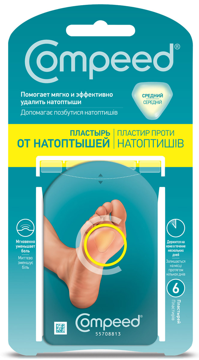 Compeed Пластырь от натоптышей, средний 6шт03102216 Compeed Пластырь от натоптышей, средний 6шт03102216Пластырь Compeed® от натоптышей мгновенно уменьшает давление и боль. Благодаря гидроколлоидной технологии, пластырь поддерживает оптимальный уровень увлажненности, размягчает натоптыш и способствует его удалению. Верхний слой защищает от влаги, грязи и бактерий, не препятствуя дыханию кожи. Пластырь может держаться на коже несколько дней.