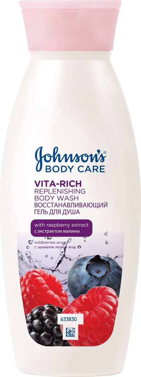 Johnson’s Body Care Vita-Rich Восстанавливающий гель для душа с экстрактом малины (c ароматом лесных ягод), 250 мл
