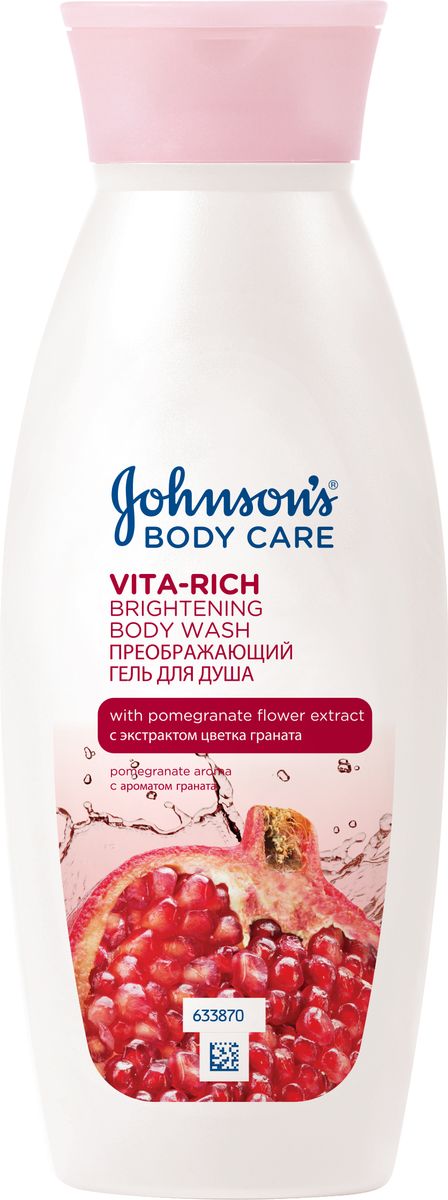 Johnson’s Body Care Vita-Rich Преображающий гель для душа с экстрактом цветка граната (c ароматом граната), 250 мл