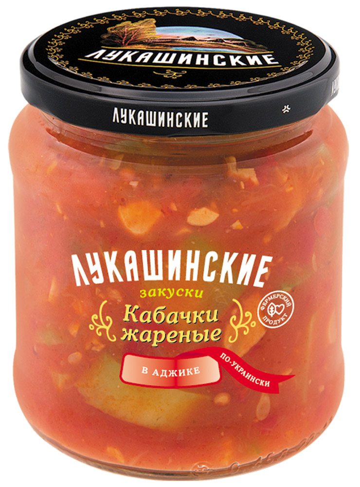 Лукашинские кабачки жареные по-крымски в аджике, 500 г4607936770579 Лукашинские кабачки жареные по-крымски в аджике, 500 г4607936770579Готовая закуска, созданная из отборных овощей, выращенных в Астраханской области. Фермерский продукт.