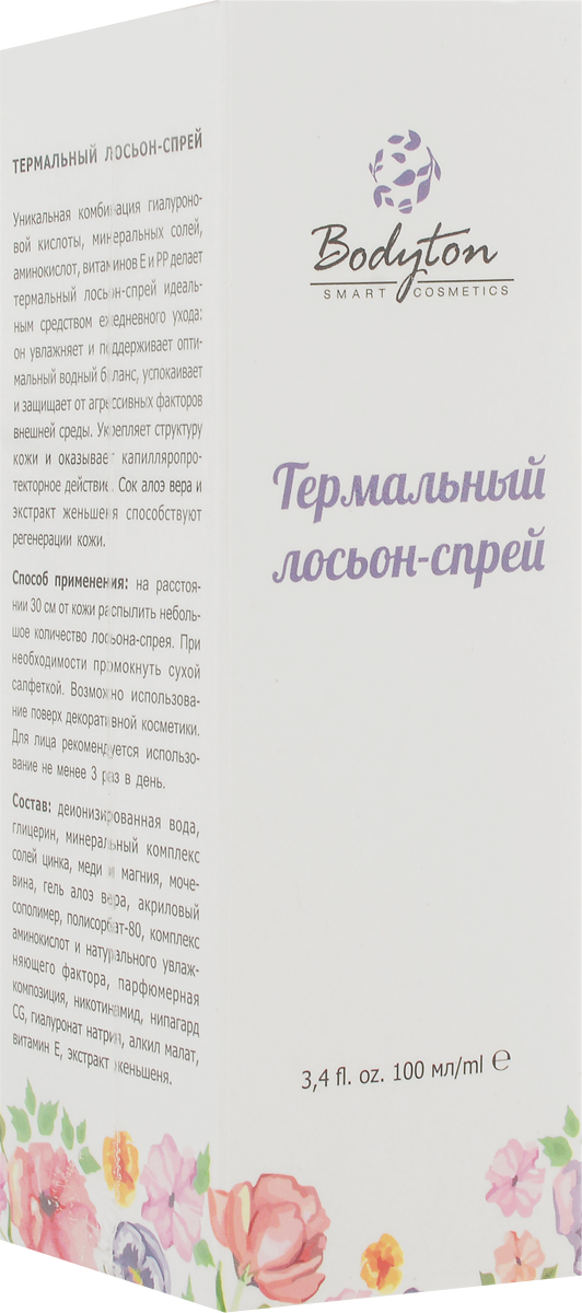 Bodyton Термальный лосьон-спрей, 100 мл2720126 Bodyton Термальный лосьон-спрей, 100 мл2720126Свойства: уникальная комбинация гиалуроновой кислоты, минеральных солей, аминоксилот, витаминов Е и РР делает термальный лосьон-спрей идеальным средством ежедневного ухода. Он увлажняет и поддерживает оптимальный водный баланс, успокаивает и защищает от агрессивных факторов внешней среды. Укрепляет структуру кожи и оказывает капиллярнопротекторное действие. Сок алоэ вера и экстракт женьшеня способствуют регенерации кожи.