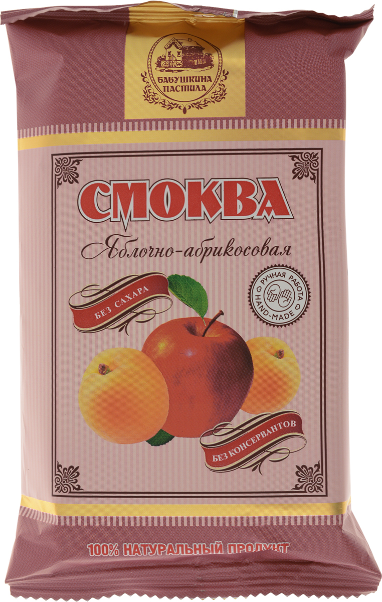 Бабушкина пастила Смоква яблочно-абрикосовая, 50 гBP232 Бабушкина пастила Смоква яблочно-абрикосовая, 50 гBP232Смоква - это старинное русское лакомство, приготовленное из фруктов, содержащих большое количество пектина, и без использования каких-либо усилителей вкуса, сахара, красителей, консервантов. Это результат длительного и трудоемкого процесса высушивания натурального продукта низкотемпературным способом с использованием восходящего тепла.Смоква - это натуральный и полезный продукт, напоминающий подсушенный мармелад или фруктовую пастилу, которую готовили наши бабушки и прабабушки при заготовке собранного урожая.Продукт прекрасно хранится в неприхотливых условиях и сохраняет все витамины и полезные вещества, которыми обладали фрукты, использованные при приготовлении.