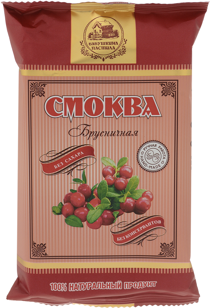 Бабушкина пастила Смоква брусничная, 50 гBP652 Бабушкина пастила Смоква брусничная, 50 гBP652Смоква - это старинное русское лакомство, приготовленное из фруктов, содержащих большое количество пектина, без использования каких-либо усилителей вкуса, сахара, красителей, консервантов.Это результат длительного и трудоемкого процесса высушивания натурального продукта низкотемпературным способом с использованием восходящего тепла.Смоква - это натуральный и полезный продукт, напоминающий подсушенный мармелад или фруктовую пастилу, которую готовили наши бабушки и прабабушки при заготовке собранного урожая.Продукт прекрасно хранится в неприхотливых условиях и сохраняет все витамины и полезные вещества, которыми обладали фрукты, использованные при приготовлении.