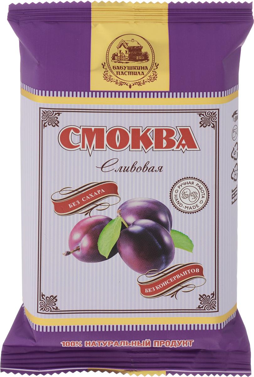 Бабушкина пастила Смоква сливовая, 50 гBP218 Бабушкина пастила Смоква сливовая, 50 гBP218Смоква - это старинное русское лакомство, приготовленное из фруктов, содержащих большое количество пектина, и без использования каких-либо усилителей вкуса, сахара, красителей, консервантов. Это результат длительного и трудоемкого процесса высушивания натурального продукта низкотемпературным способом с использованием восходящего тепла.Смоква - это натуральный и полезный продукт, напоминающий подсушенный мармелад или фруктовую пастилу, которую готовили наши бабушки и прабабушки при заготовке собранного урожая.Продукт прекрасно хранится в неприхотливых условиях и сохраняет все витамины и полезные вещества, которыми обладали фрукты, использованные при приготовлении.