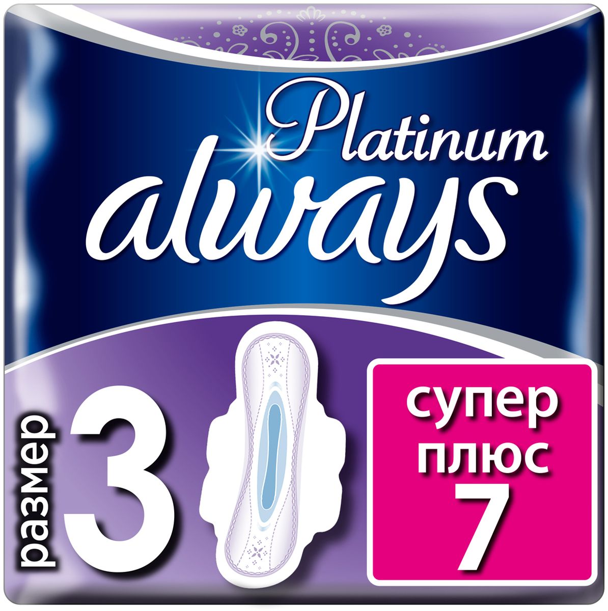 Always Platinum Женские гигиенические прокладки Ultra Long Plus, 7 шт8001090430625 Always Platinum Женские гигиенические прокладки Ultra Long Plus, 7 шт8001090430625Гигиенические прокладки Always Platinum Long Plus (размер 3) обеспечивают повышенный комфорт и усиленную защиту (по сравнению с Always Ultra). Гигиенические прокладки Always Platinum с 1000 мягких микроподушечек, действующих подобно боковым барьерам, и усовершенствованным центральным слоем обеспечивают лучшую защиту и комфорт от Always. А благодаря технологии нейтрализации запаха эти прокладки запирают неприятный запах, а не маскируют его. Гигиенические прокладки Always Platinum толщиной всего 3 мм дарят невероятное ощущение защиты и комфорта во время менструации. Больше не нужно идти на компромисс. Always Platinum дарят оптимальное сочетание защиты и комфорта. Попробуйте Always Platinum Ultra Night (размер 4) - лучшие гигиенические прокладки Always Platinum для защиты в ночное время.
