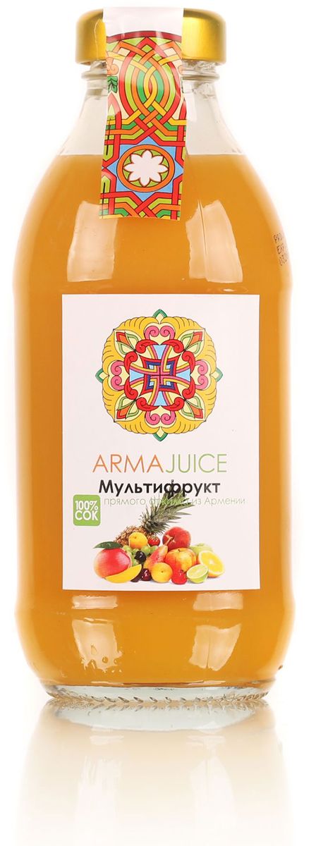 ARMAjuice сок мультифруктовый, 0,33 л4850001115632 ARMAjuice сок мультифруктовый, 0,33 л4850001115632Восстановлен из концентрированного сока тропических фруктов.