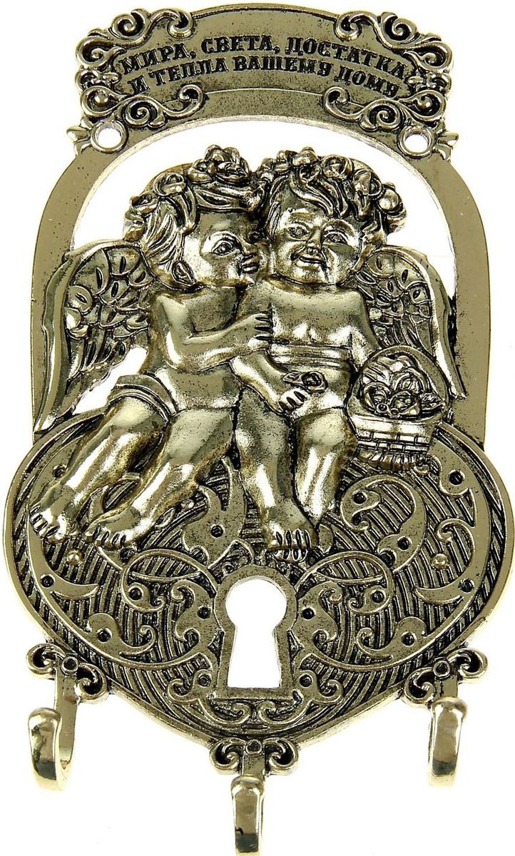 Ключница настенная Мира, света, достатка, 8 х 13 х 1 см1029817 Ключница настенная Мира, света, достатка, 8 х 13 х 1 см1029817Полезные домашние мелочи не только делают нашу жизнь комфортнее, но и преображают интерьер любого помещения. Чтобы ваши ключи не терялись, а вы всегда знали, где они находятся, поможет Ключница Мира, света, достатка. Изделие выполнено в эксклюзивном дизайне из металла в оригинальной форме. Такой предмет интерьера, несомненно, станет изюминкой вашего дома. На основе ключницы находятся металлические крючки, а само изделие легко монтируется на стену. Украсьте свой дом красивыми и функциональными мелочами!