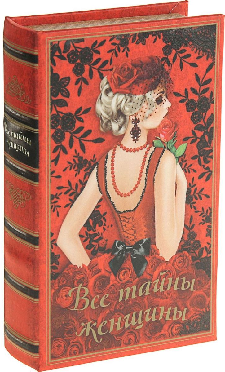 Ключница-книга настенная Все тайны женщины, 21 х 13 х 5 см117434 Ключница-книга настенная Все тайны женщины, 21 х 13 х 5 см117434Эффектное украшение интерьера и вместе с этим – нужный атрибут прихожей. Ключница, выполненная в форме книги, снабжена крючками, на которые можно повесить не одну связку ключей. Она очень пригодится тем, кто оставляет ключи то на столике у зеркала, то на полке, то на комоде, а потом никак не может их найти. А если сразу у входа на стене будет висеть такая стильная и оригинальная ключница, ключи наверняка захочется оставлять именно там, а не где-нибудь еще.