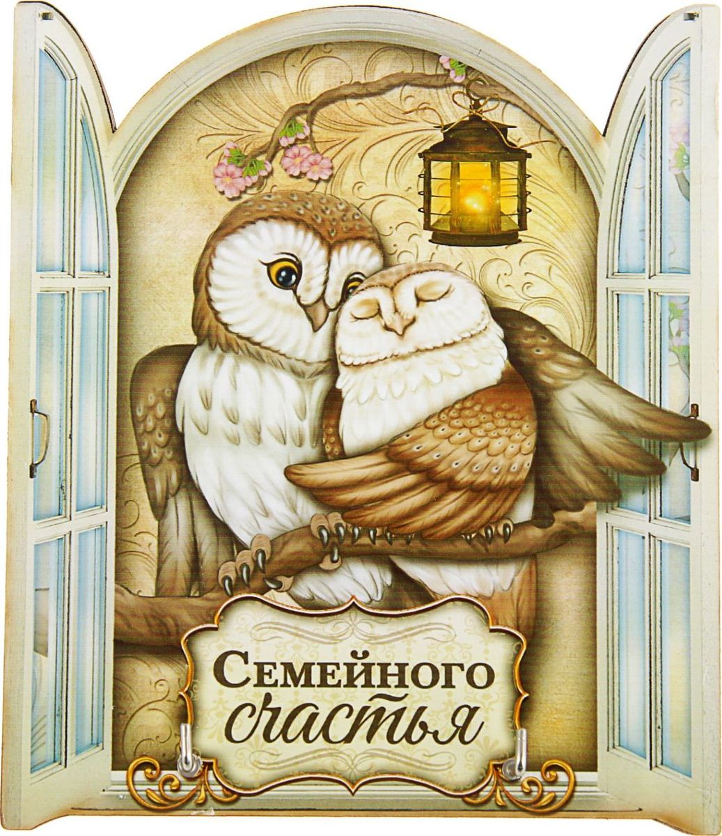Ключница настенная Семейного счастья, 12 х 14х 2 см1686124 Ключница настенная Семейного счастья, 12 х 14х 2 см1686124Перед вами — сувенир в полном смысле этого слова. И главная его задача — хранить воспоминание о месте, где вы побывали, или о том человеке, который подарил данный предмет. Преподнесите эту вещь своему другу, и она станет достойным украшением его дома.
