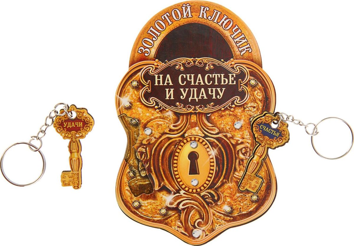 Ключница настенная Золотой ключик, с брелоком, 13,5 х 10,5 см1864331 Ключница настенная Золотой ключик, с брелоком, 13,5 х 10,5 см1864331Перед вами — уникальный интерьерный декор, который внесёт изюминку в ваш дом! Изделие дополнено 2 брелоками, ими вы можете украсить свою связку. Сувенир легко крепится к стене. Такая ключница с тёплыми словами не раз удивит гостей и порадует владельца! Изделие выполнено из прочного дерева и поставляется в пакете.