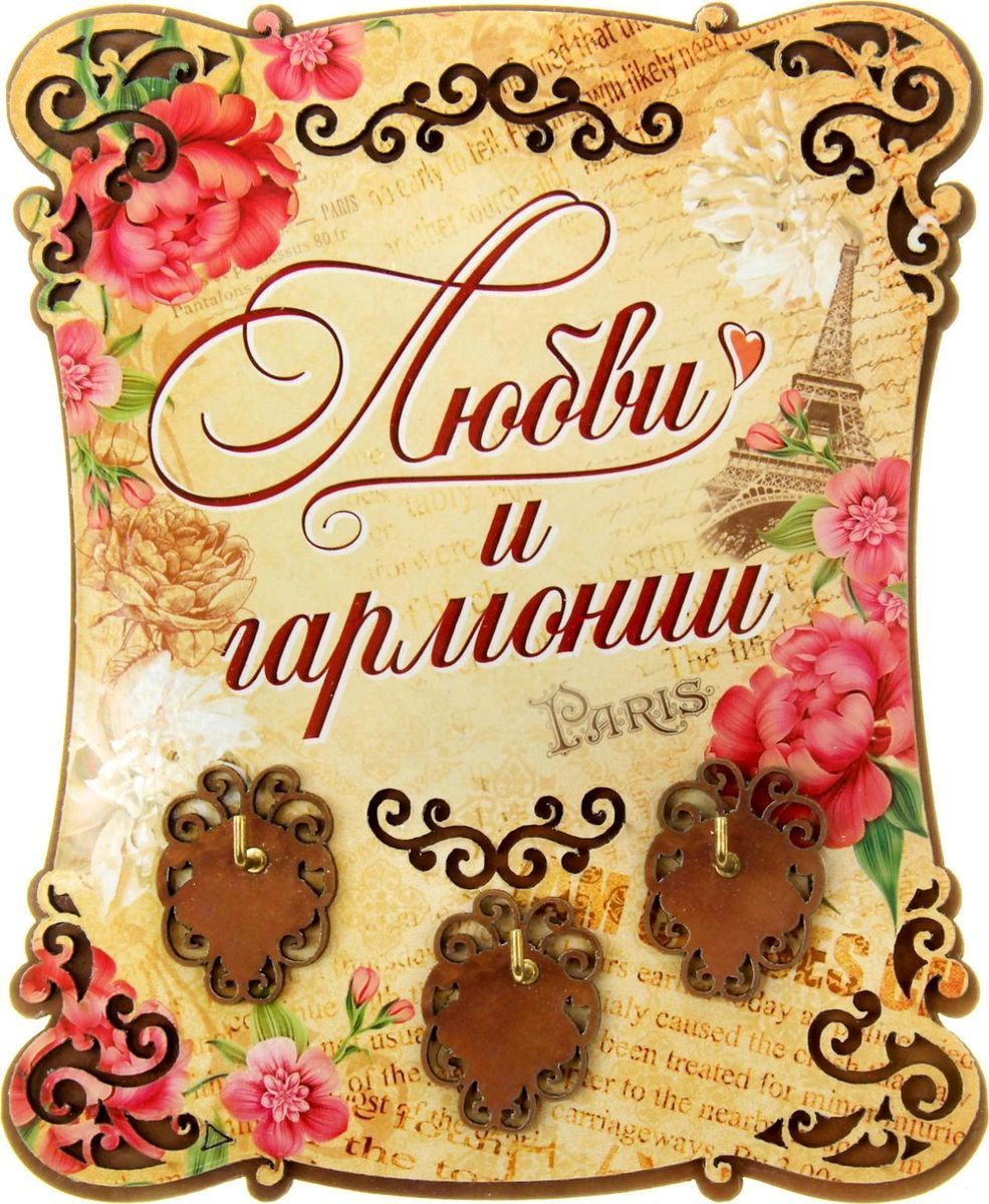 Ключница настенная Любви и гармонии, 16,5 х 14 х 3 см188343 Ключница настенная Любви и гармонии, 16,5 х 14 х 3 см188343Благодаря оригинальным ключницам эксклюзивного дизайна, вы никогда не потеряете свои ключи. Ключница выполнена из качественной многослойной резной фанеры, с оригинальным рисунком , такой дизайн несомненно украсит интерьер прихожей. На деревянную основу надежно крепятся металлические крючки, а сама ключница легко монтируется на стену. Украсьте свой дом красивыми и функциональными мелочами!