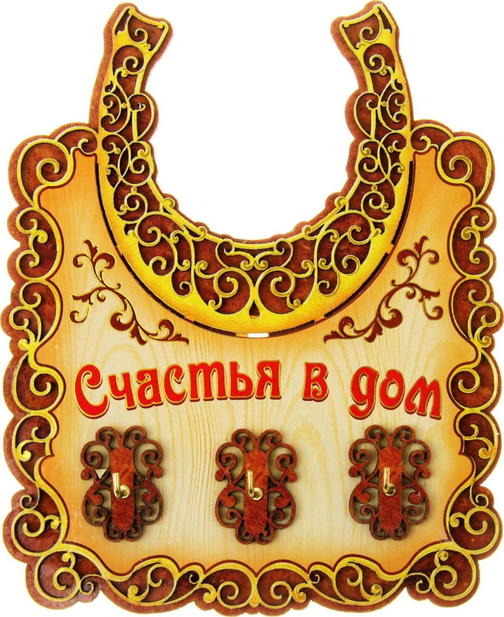 Ключница настенная Счастья в дом, 14 х 16,5 х 3 см188346 Ключница настенная Счастья в дом, 14 х 16,5 х 3 см188346Благодаря оригинальным ключницам эксклюзивного дизайна, вы никогда не потеряете свои ключи. Ключница выполнена из качественной многослойной резной фанеры, с оригинальным рисунком , такой дизайн несомненно украсит интерьер прихожей. На деревянную основу надежно крепятся металлические крючки, а сама ключница легко монтируется на стену. Украсьте свой дом красивыми и функциональными мелочами!