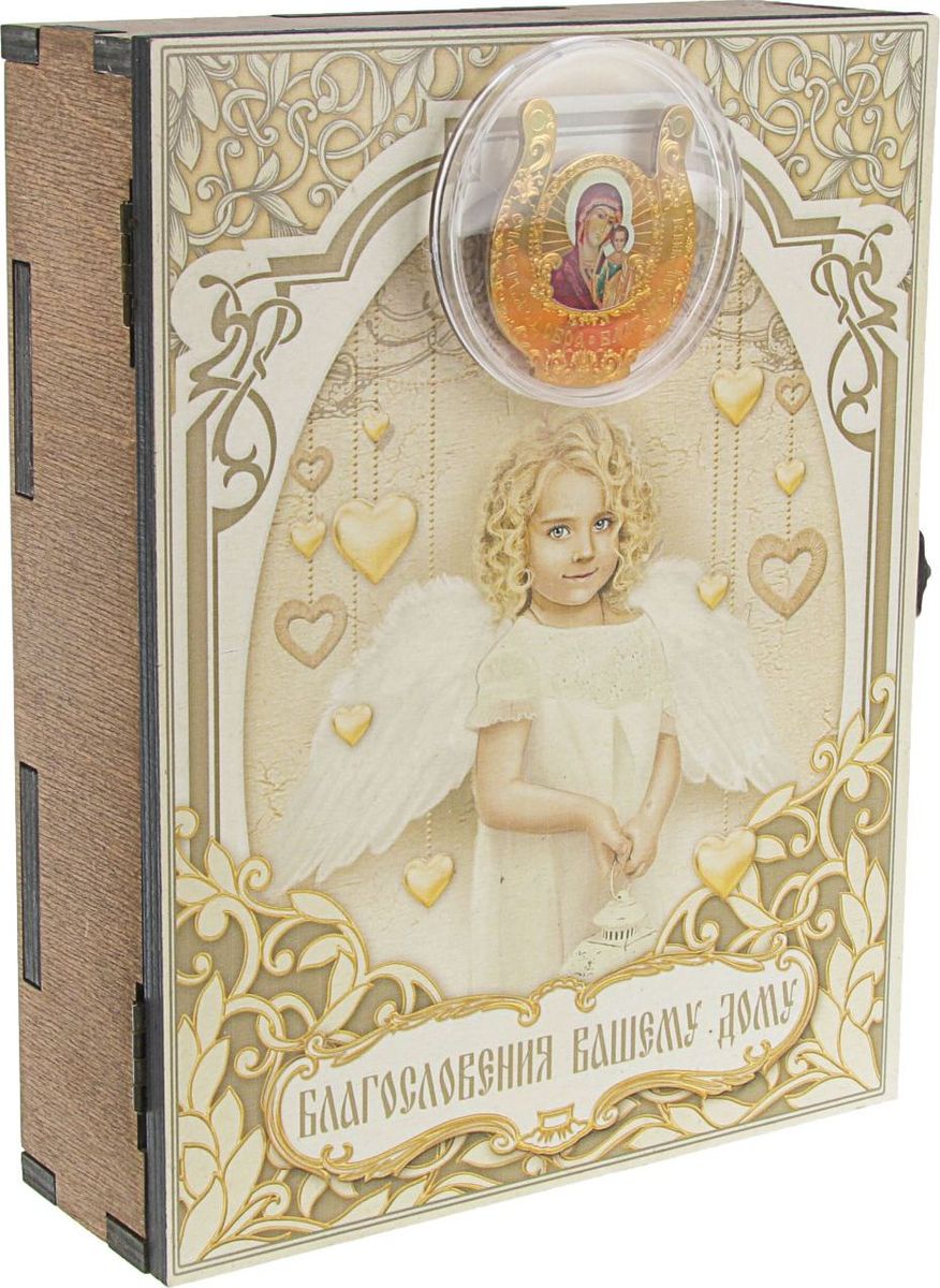 Ключница настенная Благословения вашему дому, 20 х 26 х 7 см. 19346001934600 Ключница настенная Благословения вашему дому, 20 х 26 х 7 см. 19346001934600Украсьте дом красивыми и функциональными мелочами! Что может быть лучше полезного и стильного аксессуара? Только украшение, которого больше ни у кого не будет! — именно такой сувенир. Больше вы не будете опаздывать на встречи и работу, ведь она поможет сберечь драгоценные утренние минуты, которые вы тратили на поиски ключей. изготовлена из дерева. На всю поверхность дверцы нанесен авторский рисунок. Внутри аксессуара располагаются 4 металлических крючка, на которых удобно разместятся драгоценные ключи. Благодаря закрывающейся дверке содержимое шкафчика будет скрыто от посторонних глаз. Прикрепите его на удобное место в прихожей, и ваши ключи всегда будут под рукой.