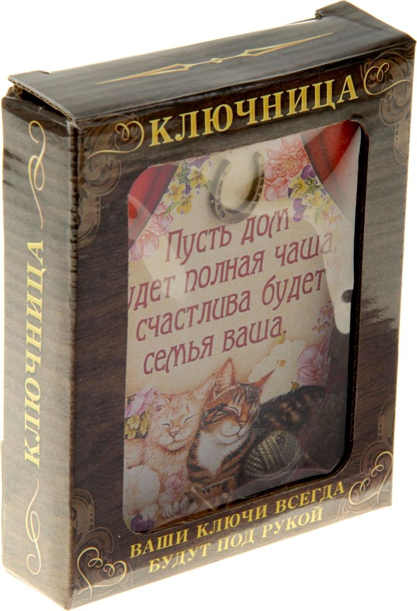 Полная Чаша Интернет Магазин