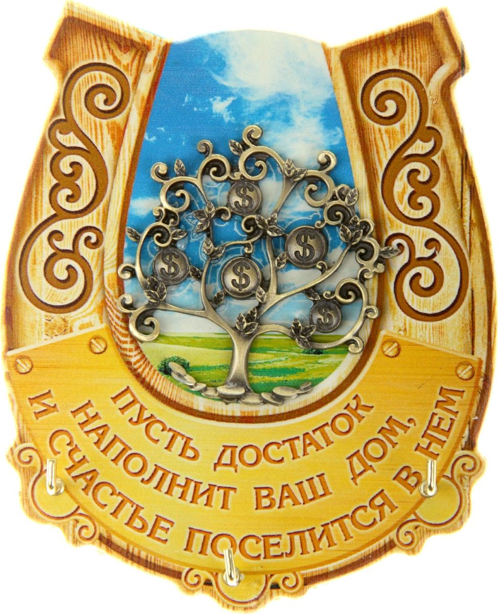 Ключница настенная Дерево достатка, 9,8 х 12,2 х 2 см841592 Ключница настенная Дерево достатка, 9,8 х 12,2 х 2 см841592Если каждый раз, выходя из дома, вы устраиваете очередной поиск ключей по горячим следам, то ключница станет незаменимым приобретением для вашего дома. Прикрепите ее на удобное место в прихожей, и ваши ключи всегда будут под рукой. Интересное высказывание и оригинальный рисунок эксклюзивного дизайна – яркий и гостеприимный штрих вашего дома. Ключница изготовлена из дерева, крючки для ключей металлические.