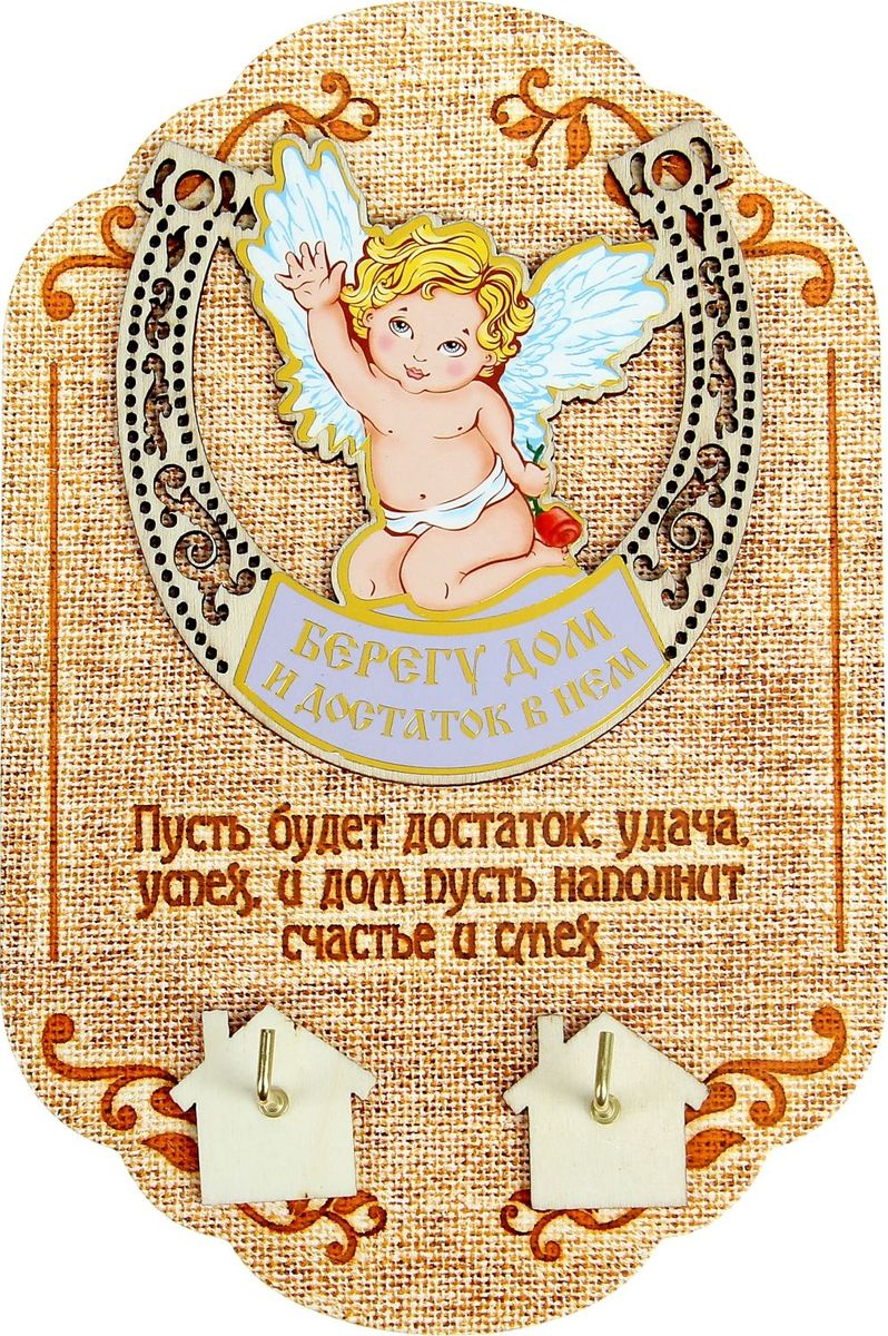 Ключница настенная Берегу дом, 12 х 18 х 2,5 см884104 Ключница настенная Берегу дом, 12 х 18 х 2,5 см884104Благодаря этому аксессуару с ярким дизайном вы никогда не потеряете свои ключи. Уникальный рисунок и оригинальный объёмный элемент в виде талисмана на счастье и удачу принесёт гармонию в дом и станет прекрасным дополнением прихожей. Аксессуар легко монтируется на стену. Изделие значительно сэкономит время на сборы, особенно утром. Эксклюзивная подарочная упаковка превращает этот предмет интерьера в полноценный презент по любому поводу. Украсьте свой дом красивыми и функциональными мелочами!