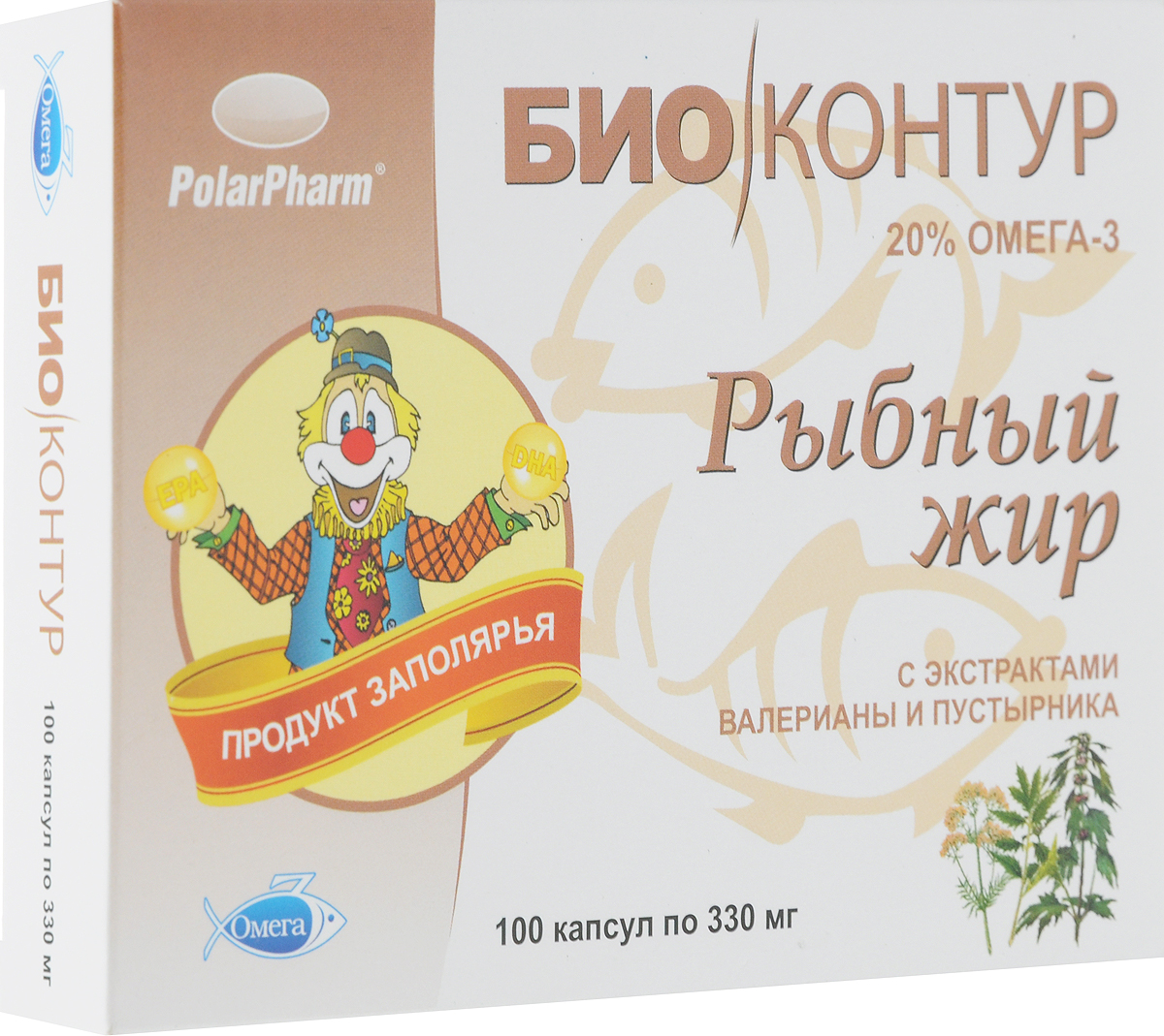 Рыбный жир БиоКонтур, с экстрактами валерианы и пустырника, 100 капсул20547 Рыбный жир БиоКонтур, с экстрактами валерианы и пустырника, 100 капсул20547Рыбный жир БиоКонтур рекомендуется в качестве дополнительного источника полиненасыщенных жирных кислот Омега-3, содержащих эйкозапентаноевую и докозагексаеновую кислоты. Препарат поддерживает сердце, кровеносную и иммунную системы, помогает в профилактике неврозов, повышенной нервной возбудимости, способствует снижению нагрузок на сердце при стрессах. Состав: жир океанических рыб, оболочка (желатин, глицерин (пластификатор), вода), экстракт валерианы, экстракт пустырника, смесь токоферолов (антиокислитель). Противопоказания: индивидуальная непереносимость компонентов продукта, беременность, кормление грудью. Товар не является лекарственным средством. Товар не рекомендован для лиц младше 18 лет. Могут быть противопоказания, следует предварительно проконсультироваться со специалистом. Товар сертифицирован.