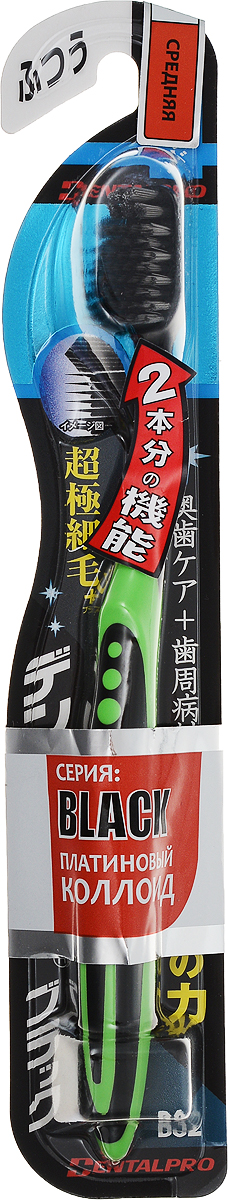 Dentalpro Зубная щетка Ultra Slim Plus средней жесткости, цвет зеленый