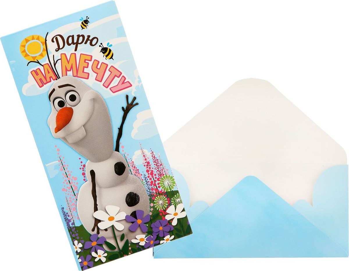 Конверт для денег Disney Дарю на мечту. Холодное сердце, 17 х 8,5 см1137054 Конверт для денег Disney Дарю на мечту. Холодное сердце, 17 х 8,5 см1137054Конверт для денег Disney выполнен из картона.Кто не любит получать деньги в качестве подарка? Преподносить их, несомненно, не менее приятно. Купюры любого достоинства обязательно порадуют адресата, если они будут в такой упаковке. В конверт вы также можете положить подарочную карту или сертификат.