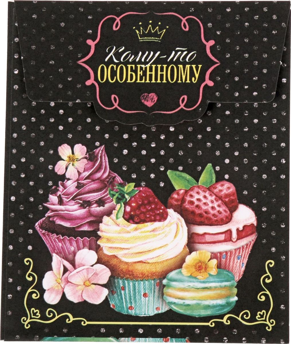 Конверт декоративный Кому-то особенному, 13 х 15,5 см1348732 Конверт декоративный Кому-то особенному, 13 х 15,5 см1348732Чудесный бумажный конвертик Кому-то особенному подойдёт для упаковки небольшого подарка или сувенира. Он послужит прекрасным оформлением для сладостей, чая, кофе или бижутерии. На нём есть место для тёплых слов и пожеланий, имени адресата или отправителя.