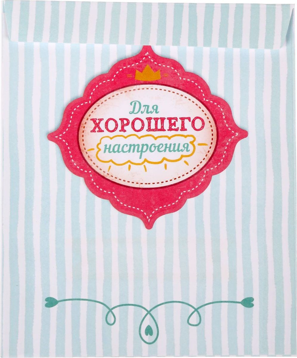 Конверт декоративный Для хорошего настроения, 13 х 15,5 см1348740 Конверт декоративный Для хорошего настроения, 13 х 15,5 см1348740Чудесный бумажный конвертик подойдёт для упаковки небольшого подарка или сувенира. Он послужит прекрасным оформлением для сладостей, чая, кофе или бижутерии. На нём есть место для тёплых слов и пожеланий, имени адресата или отправителя.