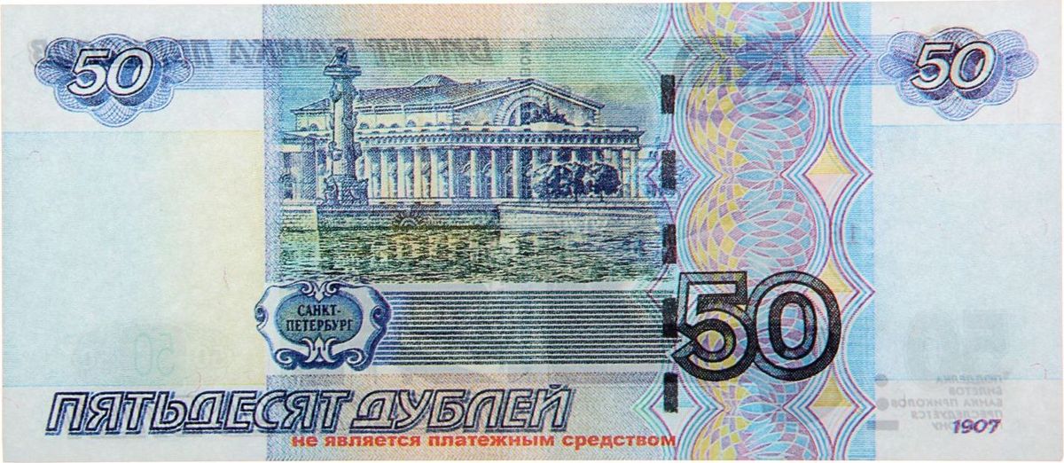 Гифка, картинка деньги бумажные распечатать