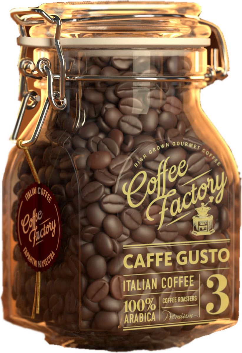 Coffee Factory Gaffe gusto кофе в зернах, 290 г4665272730626 Coffee Factory Gaffe gusto кофе в зернах, 290 г4665272730626Эксклюзивная смесь лучших сортов высококачественной арабики, собранной с лучших плантаций Южной и Центральной Америки. Подходит для приготовления превосходного кофе всех видов. Напиток имеет восхитительный аромат пряных трав, мягкий вкус с деликатной кислинкой и цитрусовыми нотками, долгое ореховое послевкусие. Превосходно раскрывается при приготовлении напитка в френч - прессе.