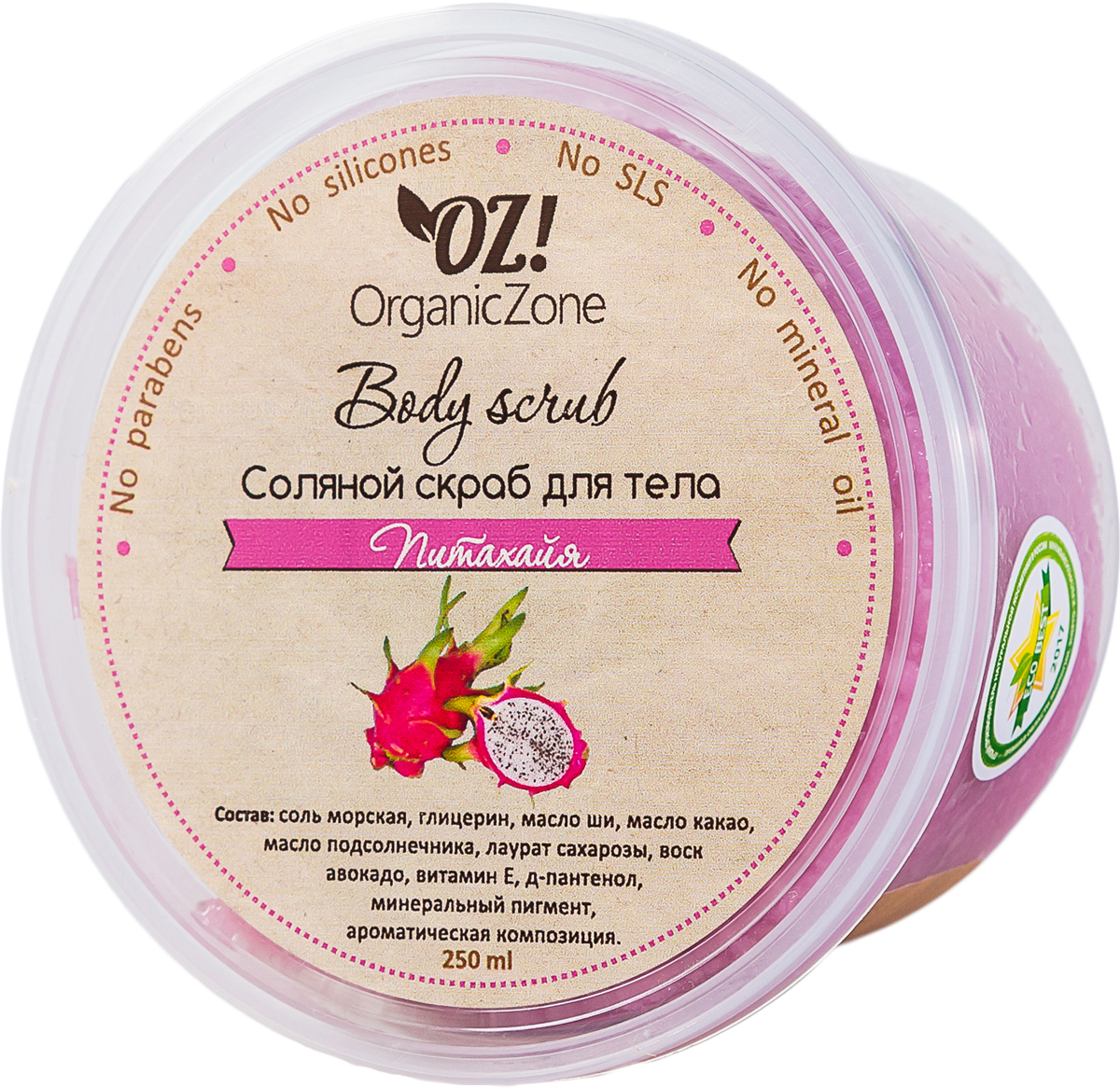 OrganicZone Соляной скраб для тела Питахайя, 250 мл4626018133866 OrganicZone Соляной скраб для тела Питахайя, 250 мл4626018133866Удаляет загрязнения и омертвевшие клетки кожи. Благодаря маслам ши, какао и оливковому маслу кожа становится мягкой, хорошо увлажненной и эластичной. Д-пантенол и гель алоэ-вера увлажняют и стимулируют регенерацию кожи.