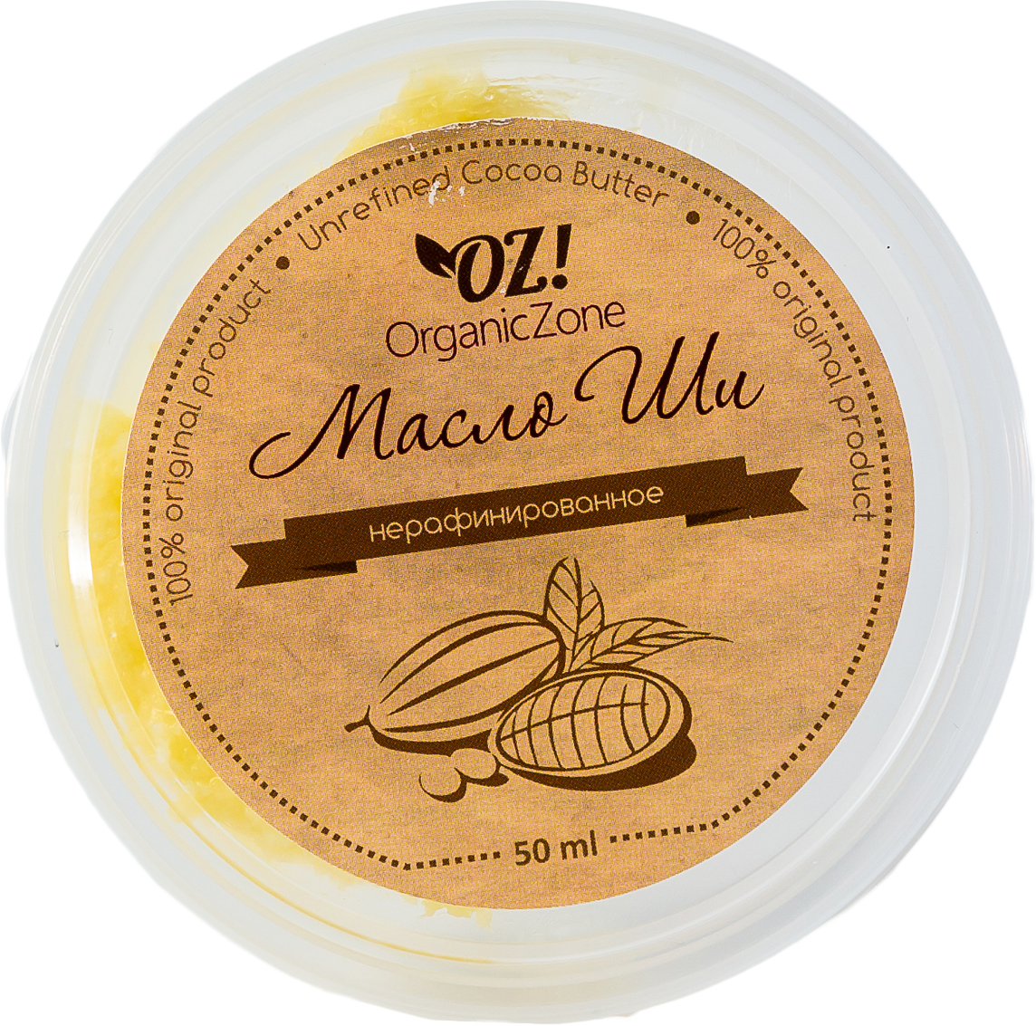 OrganicZone Масло ши каритэ нерафинированное, 50 мл4626018134085 OrganicZone Масло ши каритэ нерафинированное, 50 мл4626018134085Масло ши нерафинированное обладает неповторимыми восстанавливающими характеристиками благодаря высокой доле неомыляемых жиров. Пробуждает процессы глубокой регенерации, стимулирует естественный синтез природного коллагена.