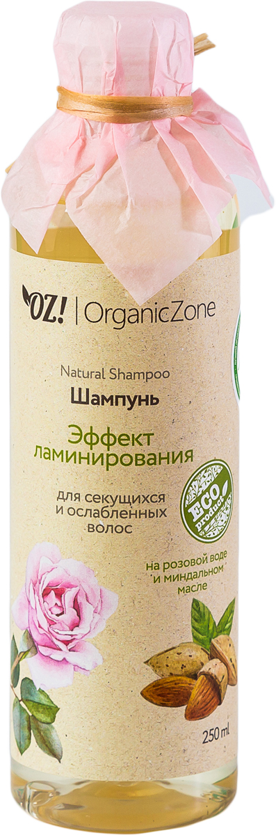 OrganicZone Шампунь для секущихся и ослабленных волос Эффект ламинирования, 250 мл4665301124259 OrganicZone Шампунь для секущихся и ослабленных волос Эффект ламинирования, 250 мл4665301124259Миндальное масло природное средство для достижения эффекта ламинирования волос. Проникает в структуру поврежденного волоса, заполняя чешуйки и разглаживая его текстуру. Вода из лепестков роз оказывает восстанавливающее действие на кожу головы, способствуя усилению кровоснабжения, росту и укреплению волос. Масло кокоса интенсивно питает кожу головы и волосы, возвращая им природную силу. Комплекс витаминов А, С и Е укрепляет волосы, устраняет ломкость и сухость. Экстракт лотоса хорошо подходит для поврежденных волос обволакивает, делает их более мягкими и шелковистыми, одновременно защищая волосы от внешних факторов.