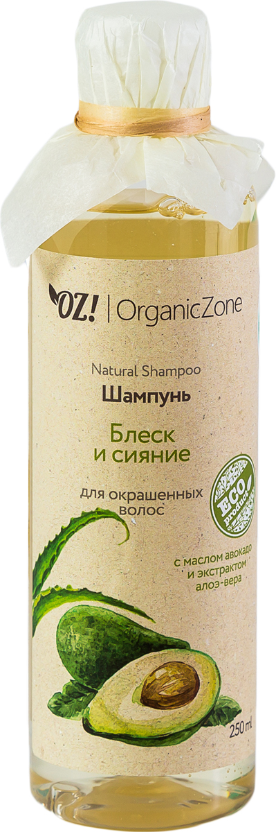 OrganicZone Шампунь для окрашенных волос Блеск и сияние, 250 мл дезодоранты organiczone дезодорант