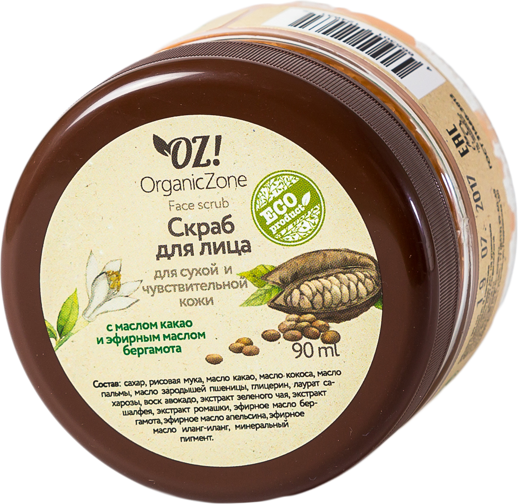 OrganicZone Скраб для лица для сухой кожи, 90 мл4665301124631 OrganicZone Скраб для лица для сухой кожи, 90 мл4665301124631Масло какао эффективно питает, увлажняет, смягчает, оживляет и тонизирует кожу, делая ее более нежной, гладкой и сияющей. Обладает защитными и регенерирующими свойствами. Эфирное масло бергамота освежает, тонизирует кожу, улучшает цвет лица.