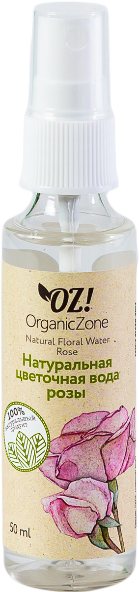 OrganicZone Цветочная вода Розы, 50 мл4665301124914 OrganicZone Цветочная вода Розы, 50 мл4665301124914Натуральная цветочная вода гидролат розы деликатно ухаживает за кожей лица. Увлажняет, повышает тонус, способствует разглаживанию морщин. Обладает прекрасными регенерирующими, омолаживающими и питательными свойствами. Поддерживает водный баланс кожи, укрепляет капилляры, выравнивает цвет лица, придает коже бархатистость. Улучшает защитные свойства кожи, незаменим для антивозрастных процедур. Обладает мягкими антисептическими, бактерицидными, противовоспалительными свойствами. Помогает при борьбе с перхотью, снимает зуд головы, способствует росту и укреплению волос.