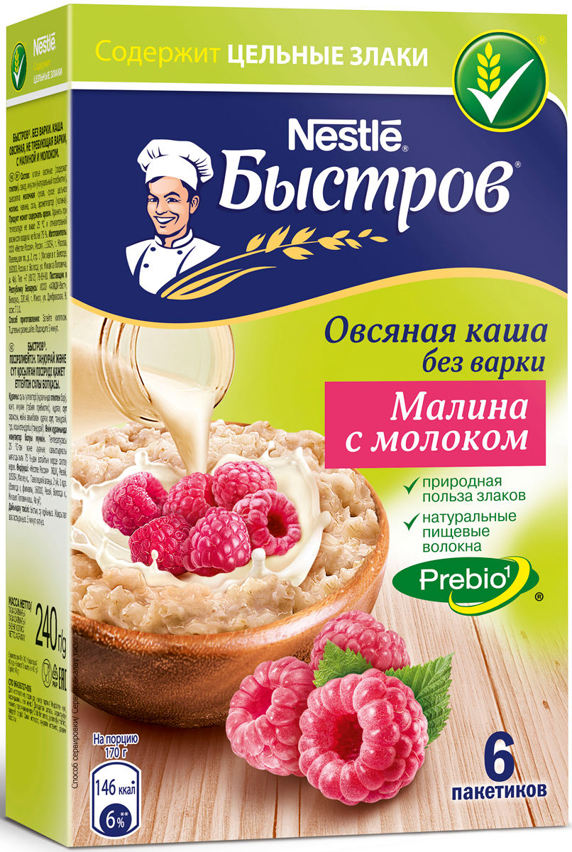 Быстрые каши. Каша Быстров Пребио овсяная 40 г. Каша Быстров Пребио. Каша Быстров ассорти с молоком 240г. Каша Быстров Пребио 6х40г овсяная с молоком.