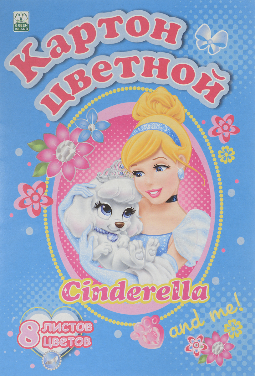 Disney Картон цветной Золушка 8 листов 8 цветов1098789_голубой Disney Картон цветной Золушка 8 листов 8 цветов1098789_голубойЦветной картон Disney Золушка позволит ребенку раскрыть свой творческий потенциал.Создание поделок из цветного картона - это увлекательный процесс, способствующий развитию у ребенка фантазии и творческого мышления.Набор прекрасно подойдет для рисования, создания аппликаций, оригами, изготовления поделок из картона.В набор входят восемь цветов: желтый, красный, зеленый, синий, фиолетовый, коричневый, черный и белый.
