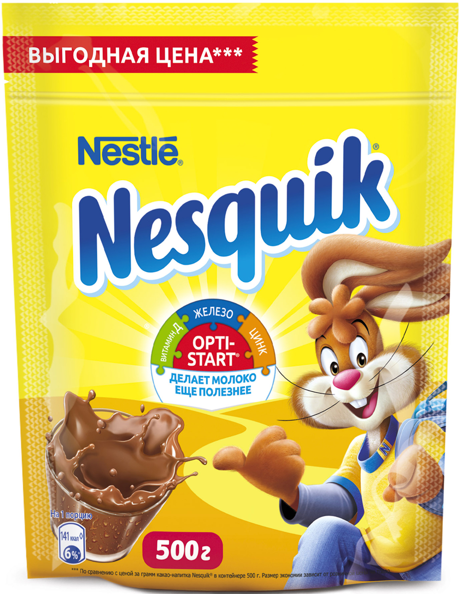 Nesquik Opti-Start какао-напиток растворимый, 500 г (пакет)12287612 Nesquik Opti-Start какао-напиток растворимый, 500 г (пакет)12287612Какао-напиток Nesquik содержит Opti-Start. Это особый комплекс витаминов и минеральных веществ, который дополняет пользу молока, обеспечивает детей и взрослых важными витаминами, макро- и микроэлементами, необходимыми для нормальной жизнедеятельности организма, а также для роста и развития детей. Комплекс содержит железо, цинк, витамины D, C и B1.Кружка какао-напитка Nesquik за завтраком поможет проснуться и поднять тонус, а благодаря молоку и комплексу Opti-Start - обеспечит поступление минеральных веществ и витаминов, для нормальной жизнедеятельности организма, а также для роста и развития детей. Какао-напиток Nesquik Opti-Start - это отличное начало дня!Уважаемые клиенты! Обращаем ваше внимание на то, что упаковка может иметь несколько видов дизайна. Поставка осуществляется в зависимости от наличия на складе.