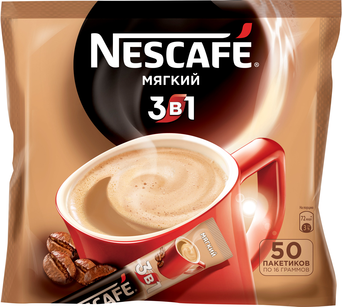 Nescafe 3 в 1 Мягкий кофе растворимый, 50 шт12235511 Nescafe 3 в 1 Мягкий кофе растворимый, 50 шт12235511Nescafe 3 в 1 Мягкий - кофейно-сливочный напиток, в состав которого входят высококачественные ингредиенты: кофе Nescafe, сахар, сливки растительного происхождения. Каждый пакетик Nescafe 3 в 1 подарит вамидеальное сочетание кофе, сливок, сахара!