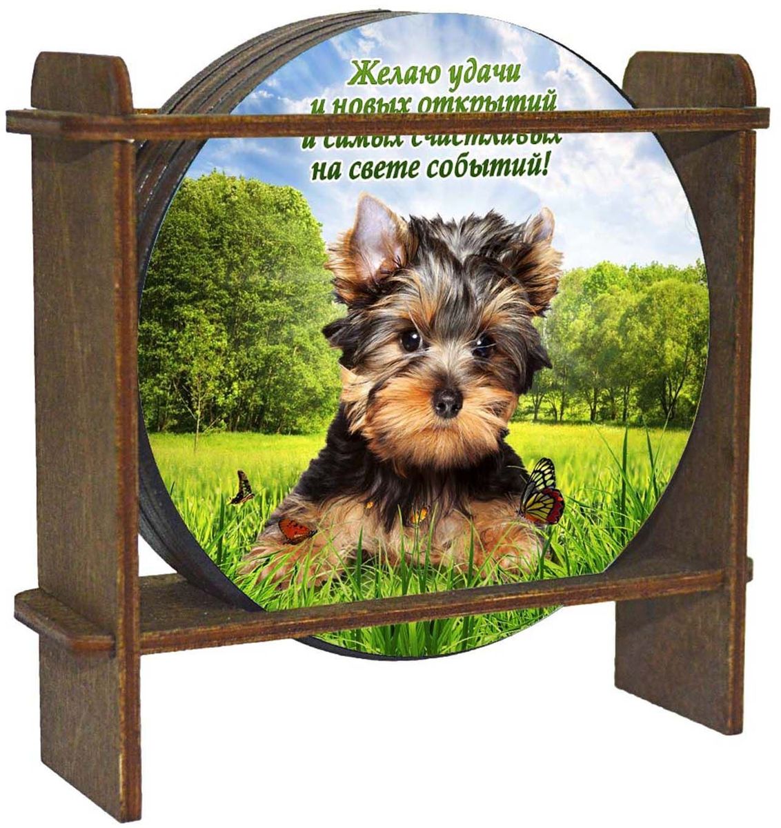 Набор подставок под горячее Sima-land Маленький йорк, 5 предметов. 22468192246819 Набор подставок под горячее Sima-land Маленький йорк, 5 предметов. 22468192246819Подставки под горячее Sima-land Маленький йорк изготовлены из березы с нанесением цветной УФ-печати. В набор входит 4 подставки и держатель. Лицевая поверхность подставок имеет защитный слой, поэтому изделие не выгорает на солнце и не боится влаги. Со временем изображение не потрескается и не потеряет свой внешний вид и форму.Полезный кухонный атрибут с изображением собачки в 2018 году станет как никогда актуальным.Обзаведитесь таким помощником или сделайте подарок близкому человеку. Размер держателя для подставок: 10,5 х 11 х 3,5 см.