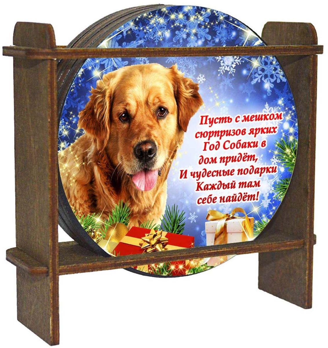 Набор подставок под горячее Sima-land Собачка с подарками, 5 предметов. 22468212246821 Набор подставок под горячее Sima-land Собачка с подарками, 5 предметов. 22468212246821Подставки под горячее Sima-land Собачка с подарками изготовлены из березы с нанесением цветной УФ-печати. В набор входит 4 подставки и держатель. Лицевая поверхность подставок имеет защитный слой, поэтому изделие не выгорает на солнце и не боится влаги. Со временем изображение не потрескается и не потеряет свой внешний вид и форму.Полезный кухонный атрибут с изображением собачки в 2018 году станет как никогда актуальным.Обзаведитесь таким помощником или сделайте подарок близкому человеку. Размер держателя для подставок: 11 х 11 х 3 см.
