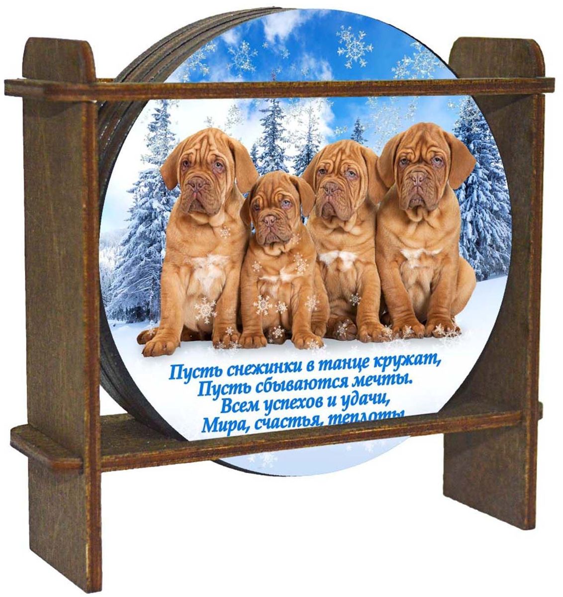 Набор подставок под горячее Sima-land 4 собаки, 5 предметов. 22468292246829 Набор подставок под горячее Sima-land 4 собаки, 5 предметов. 22468292246829Разделочная доска изготовлена из березы с нанесением цветной УФ-печати. Лицевая поверхность имеет защитный слой, поэтому изделие не выгорает на солнце и не боится влаги. Со временем изображение не потрескается и не потеряет свой внешний вид и форму.Полезный кухонный атрибут с изображением собачки в 2018 году станет как никогда актуальным. Обзаведитесь таким помощником или сделайте подарок близкому человеку.