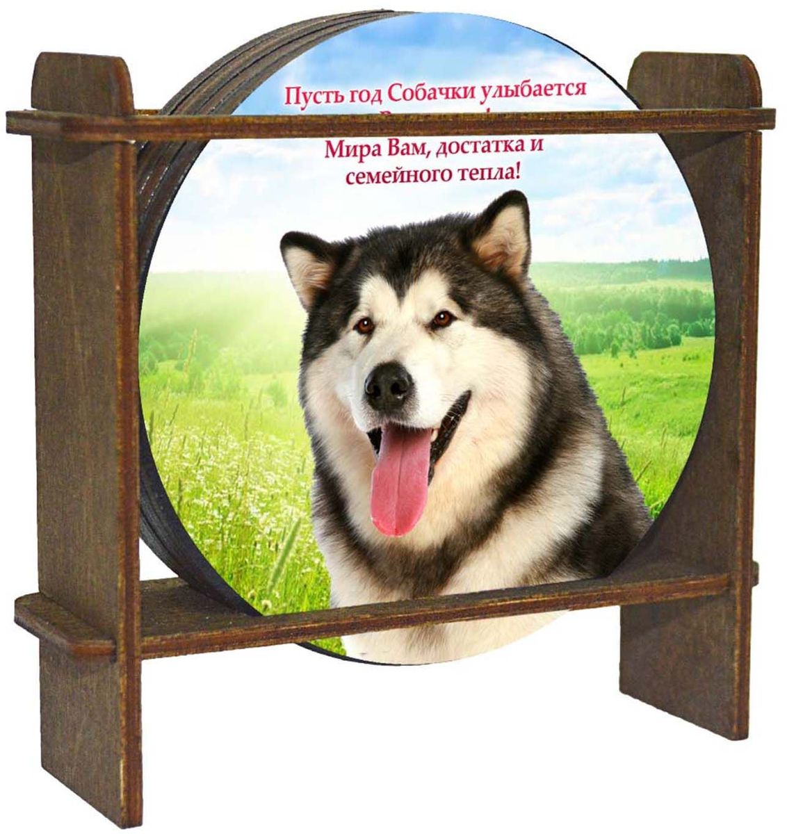 Набор подставок под горячее Sima-land Взрослый маламут, 5 предметов. 22468322246832 Набор подставок под горячее Sima-land Взрослый маламут, 5 предметов. 22468322246832Разделочная доска изготовлена из березы с нанесением цветной УФ-печати. Лицевая поверхность имеет защитный слой, поэтому изделие не выгорает на солнце и не боится влаги. Со временем изображение не потрескается и не потеряет свой внешний вид и форму.Полезный кухонный атрибут с изображением собачки в 2018 году станет как никогда актуальным. Обзаведитесь таким помощником или сделайте подарок близкому человеку.