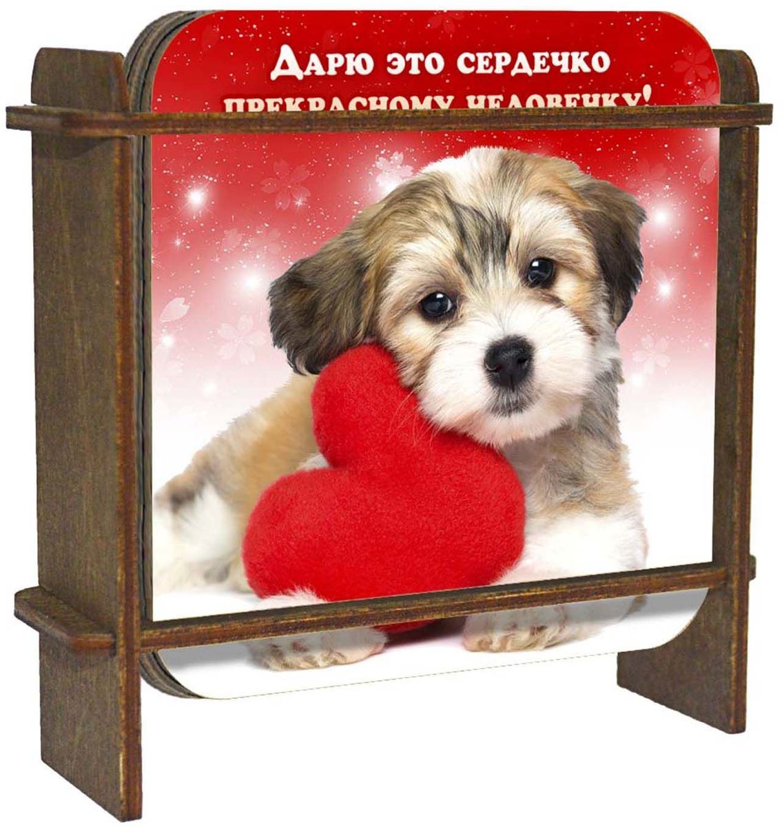 Набор подставок под горячее Sima-land Щенок с сердцем, 5 предметов. 22468832246883 Набор подставок под горячее Sima-land Щенок с сердцем, 5 предметов. 22468832246883Разделочная доска изготовлена из березы с нанесением цветной УФ-печати. Лицевая поверхность имеет защитный слой, поэтому изделие не выгорает на солнце и не боится влаги. Со временем изображение не потрескается и не потеряет свой внешний вид и форму.Полезный кухонный атрибут с изображением собачки в 2018 году станет как никогда актуальным. Обзаведитесь таким помощником или сделайте подарок близкому человеку.