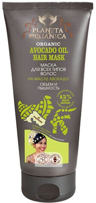 Planeta Organica Африка маска для всех типов волос объем пышность авокадо, 200 мл