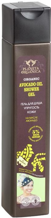 Planeta Organica Африка гель для душа упругость кожи авокадо, 250 мл planeta organica bio argan роскошный гель для душа bio argan роскошный гель для душа 375 мл