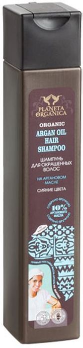 Planeta Organica Африка шампунь для окрашенных волос аргановое масло, 250 мл