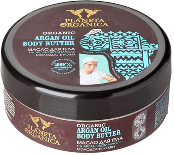 Planeta Organica Африка масло для тела молодость кожи аргановое масло, 250 мл