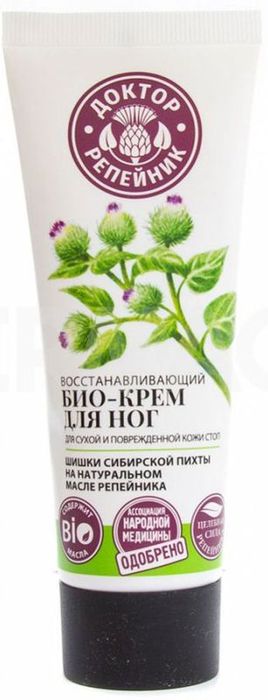 Доктор Репейник крем для ног БИО восстанавливающийщий, 75 мл071-64-9127 Доктор Репейник крем для ног БИО восстанавливающийщий, 75 мл071-64-9127Крем для ног Восстанавливающий на основе натуральнога масла репейника и экстракта шишек сибирской пихты поможет вернуть коже ног мягкость и нежность, способствует заживлению мелких трещинок.